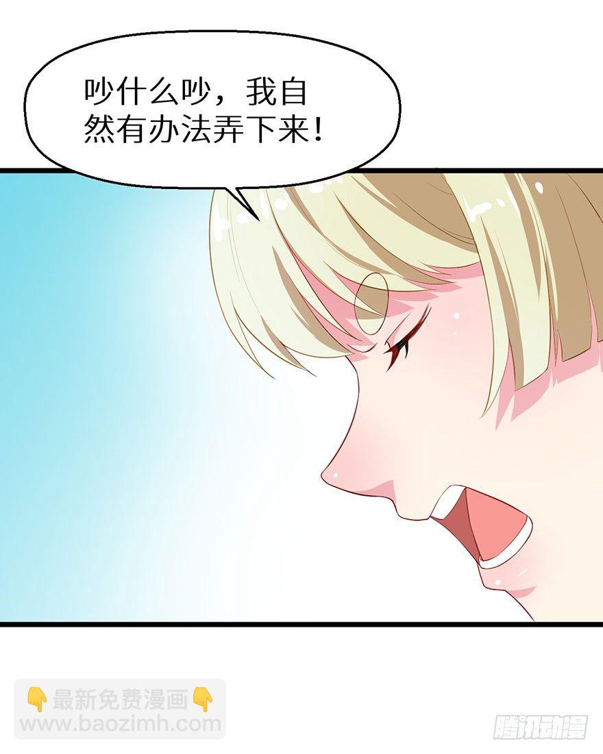 015锋利的刀刃31