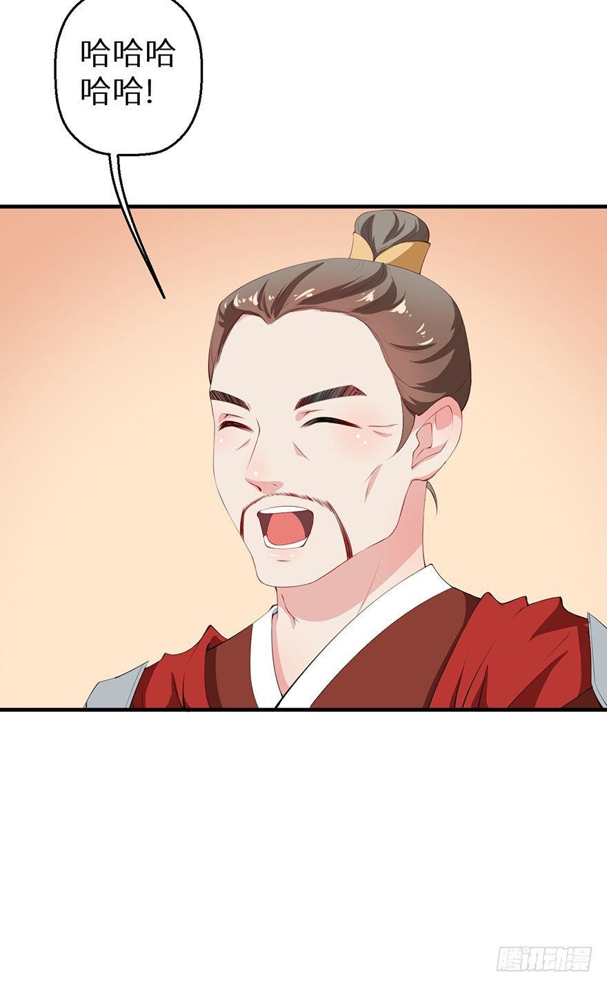 061逃婚的君王8