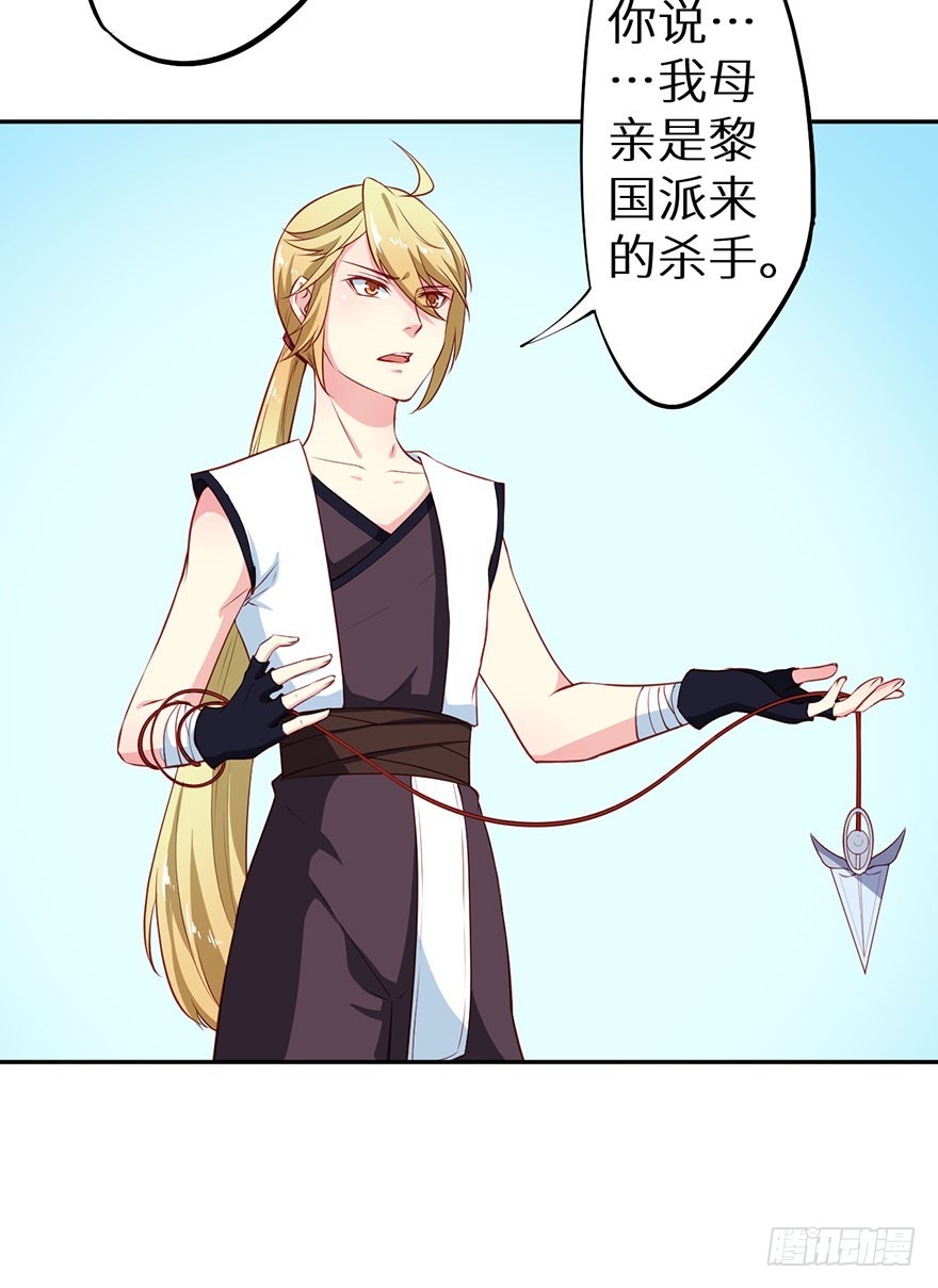 107彼此是仇敌17