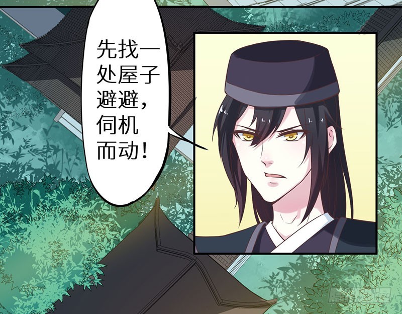 123混入昭国王宫27