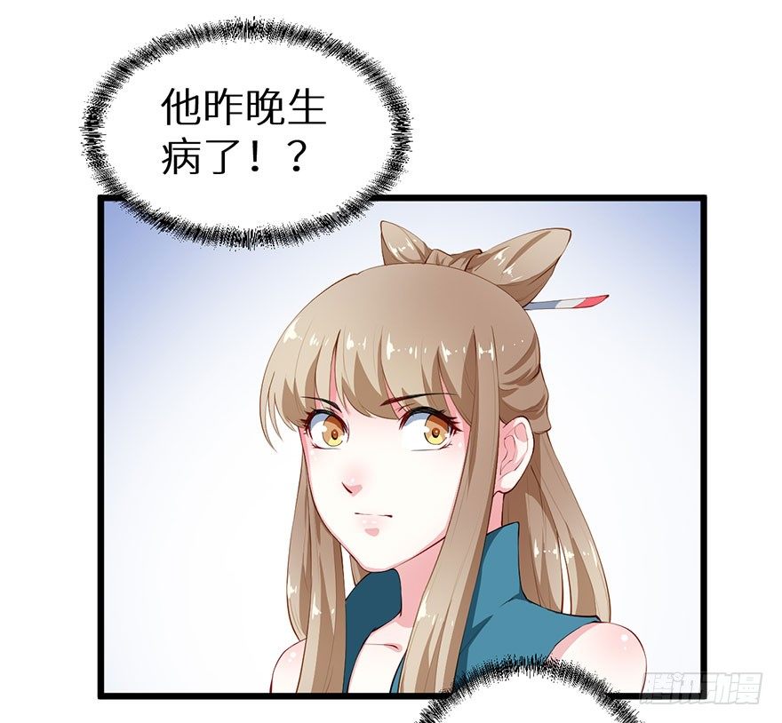 053婚宴御厨15