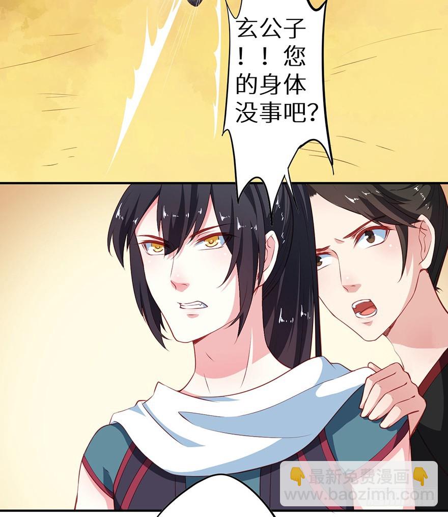 103她来了7