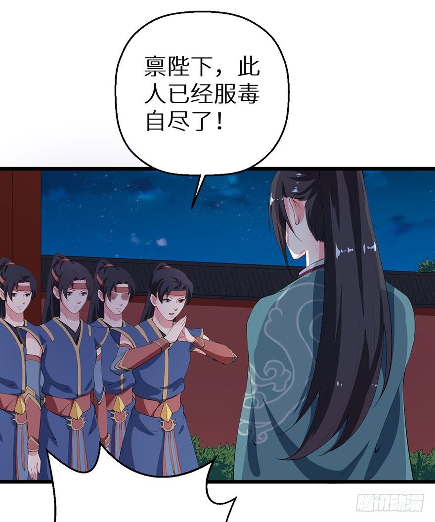 046猫爪救美21