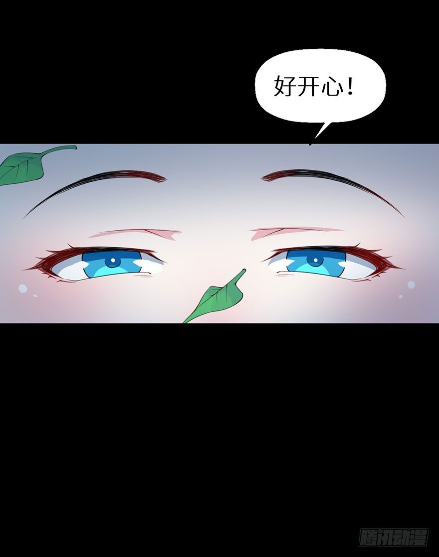 014九尾猫神13