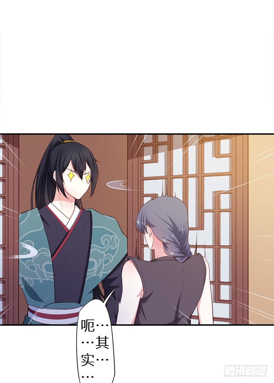 093被劫持的皇子10