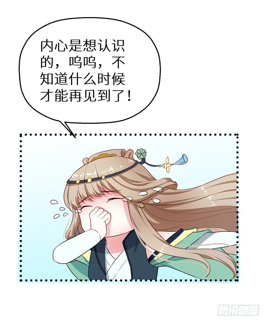 012幻术没奏效？！16