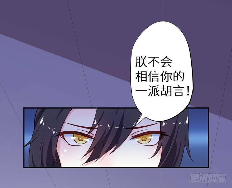 109并非是仇人2