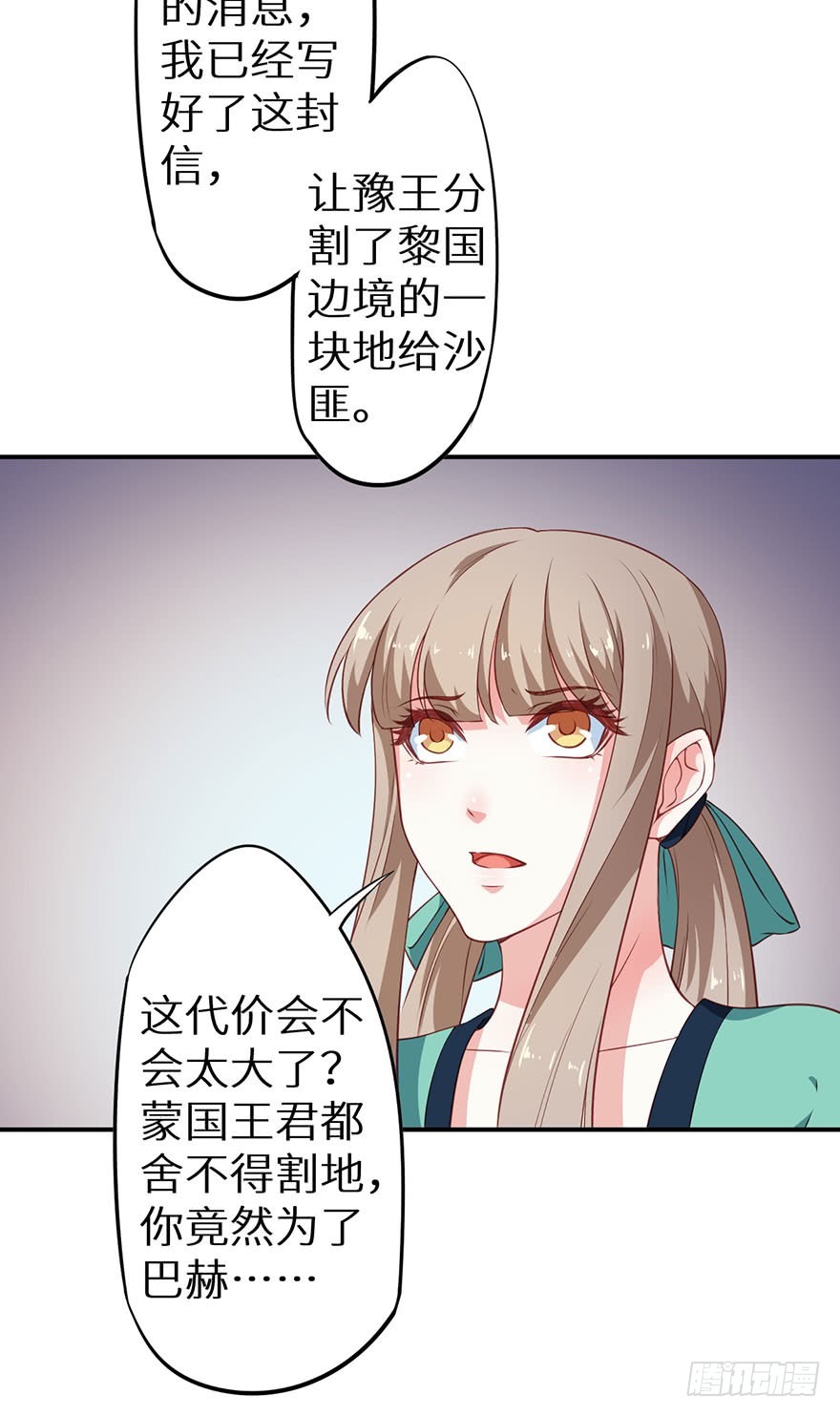 095不让你担心26