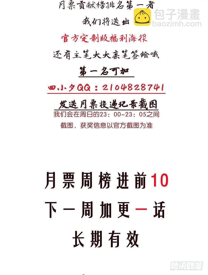 052绝命之症39
