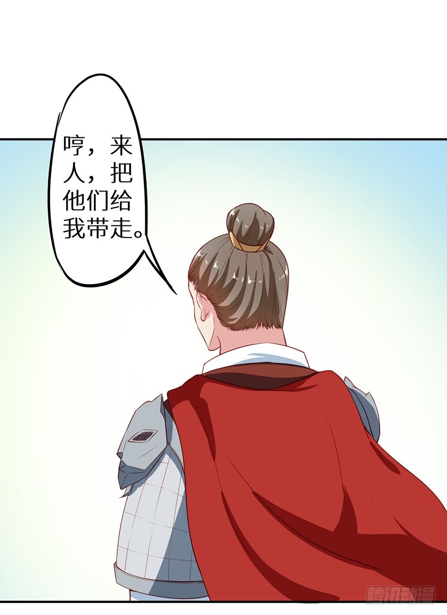 104不要靠近我30