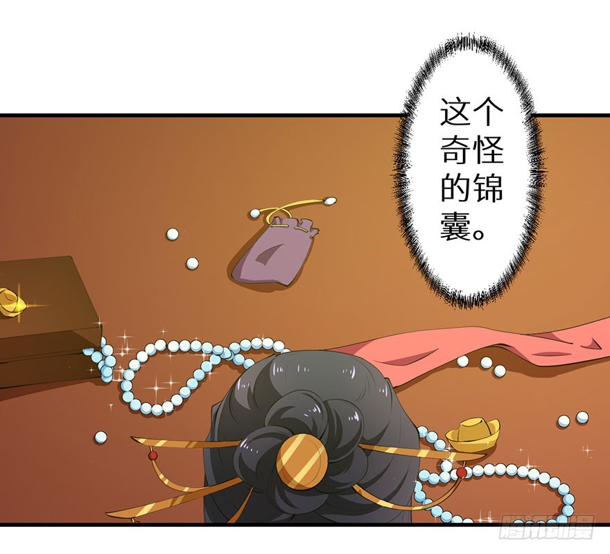 075出宫寻药9