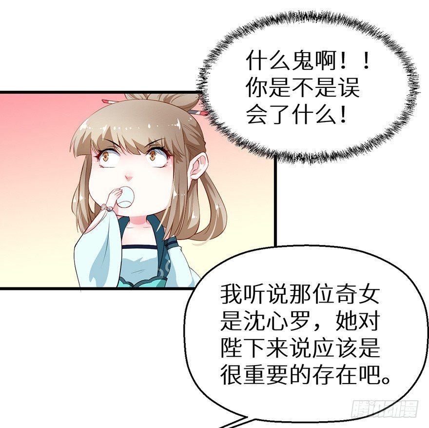 047秉烛夜谈24