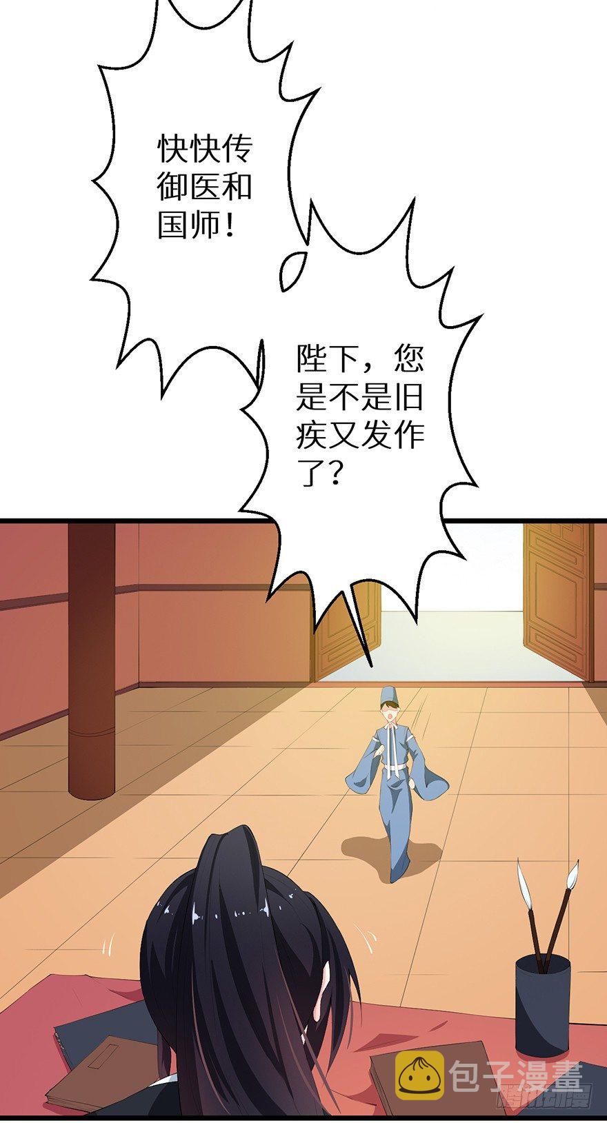 052绝命之症9