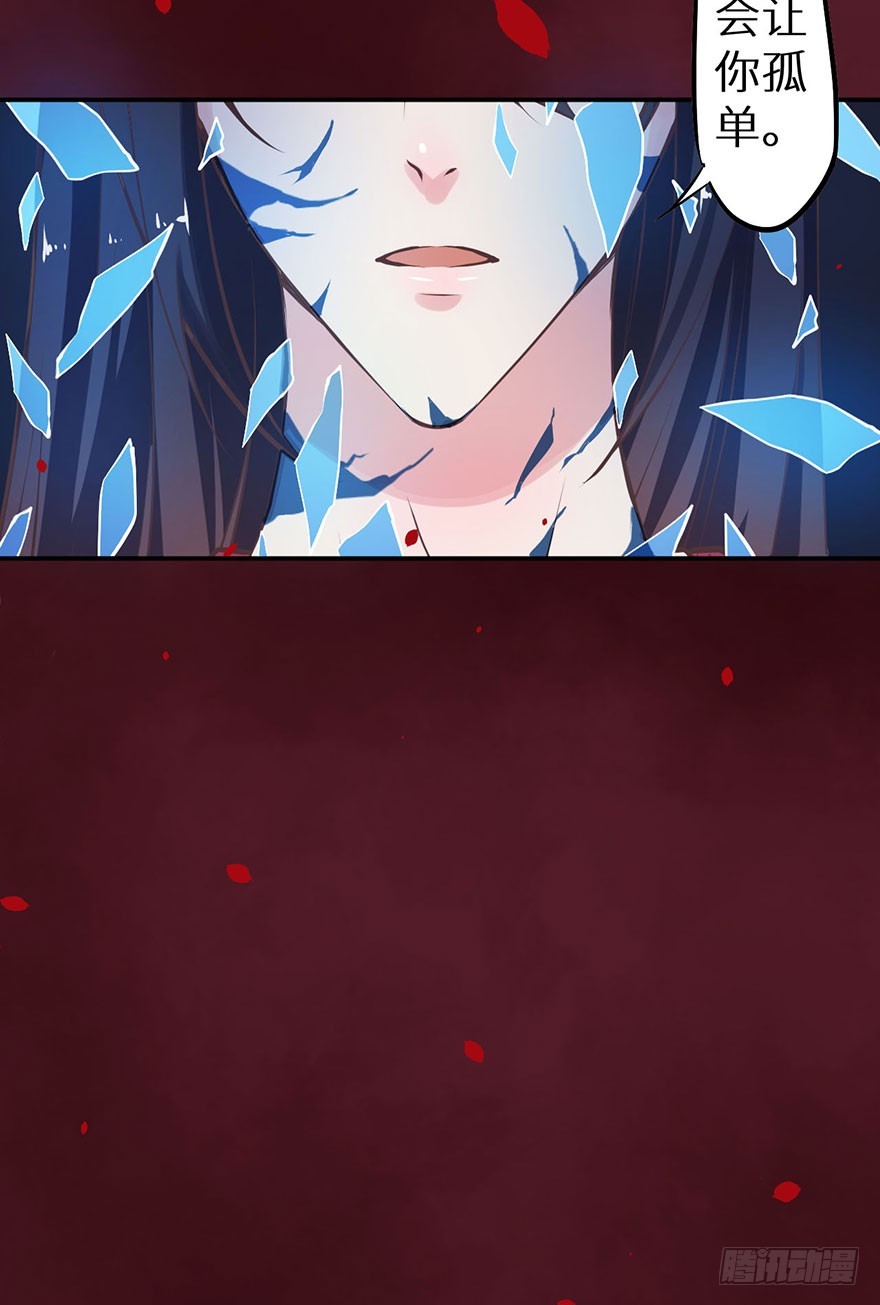 119猫神记忆碎片29