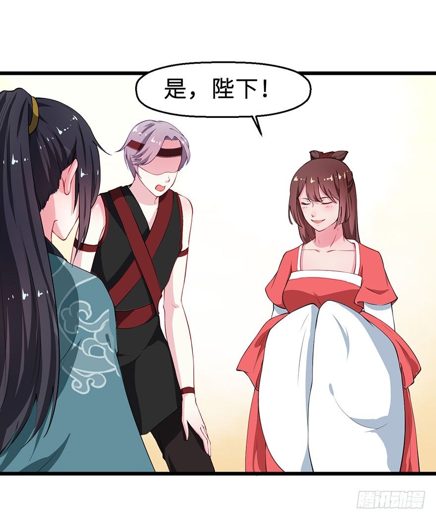029萨多是谁4