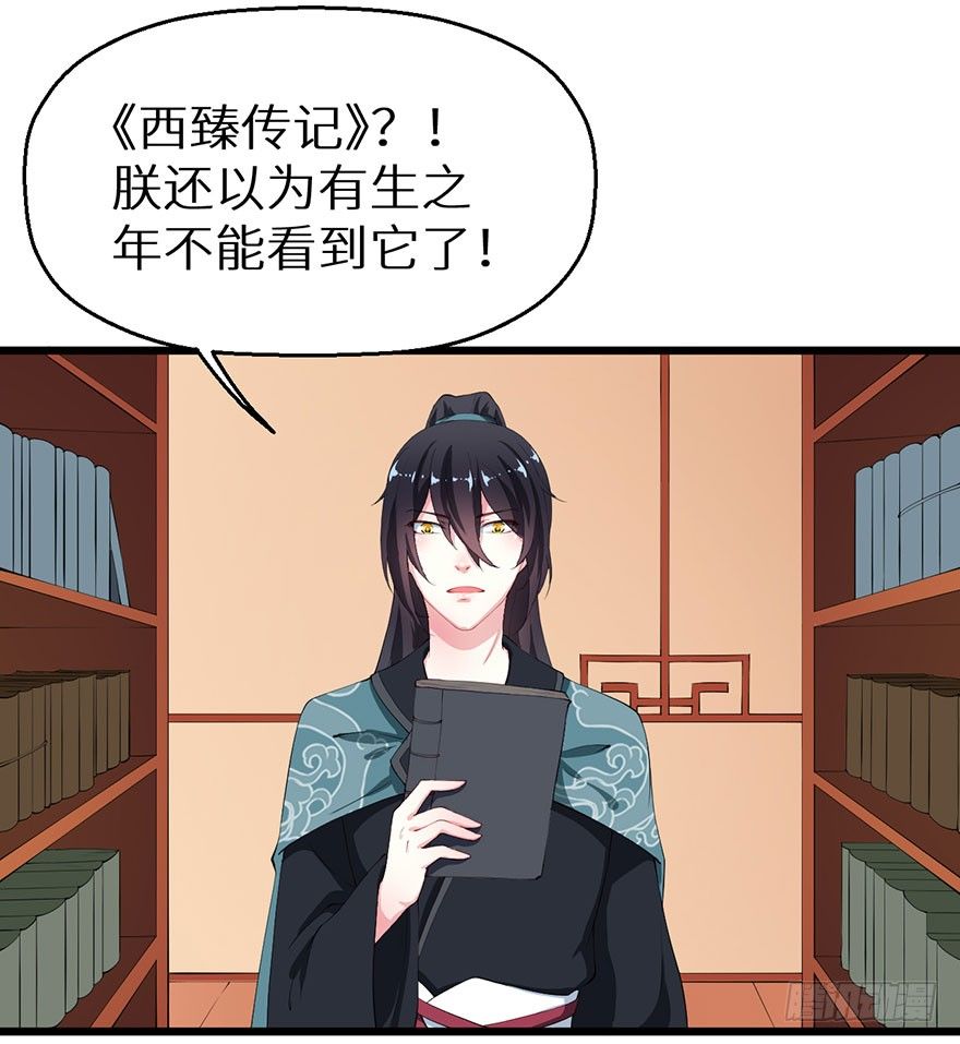 043共同的秘密5