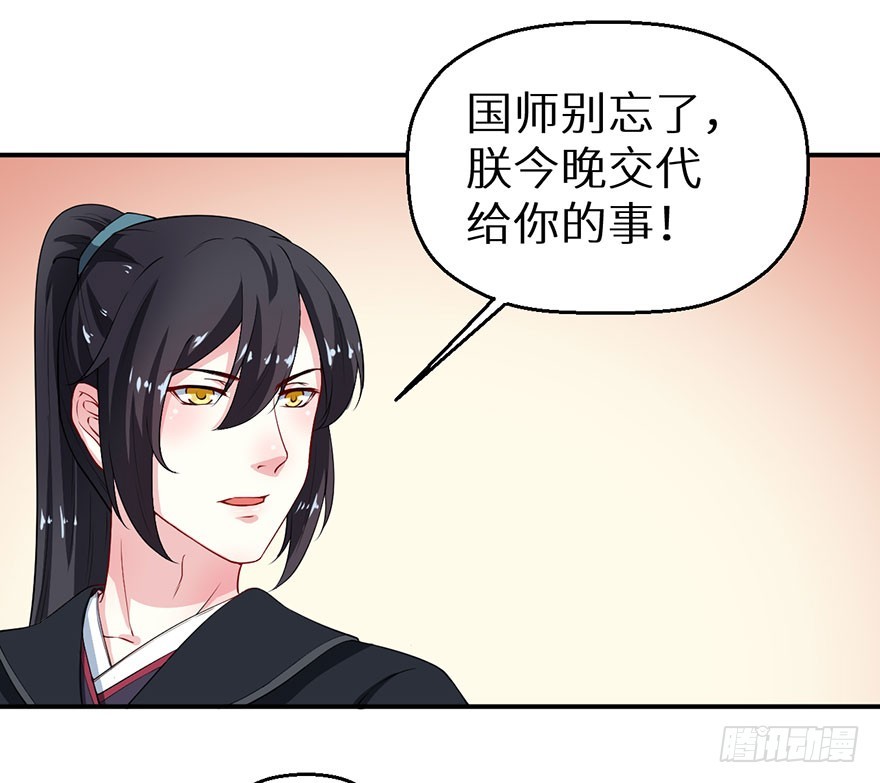 066滥用私刑4