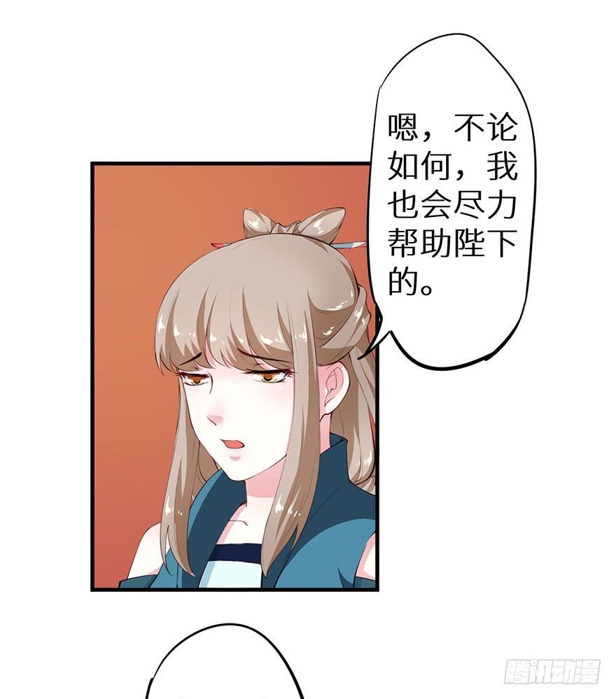 074奇女选错了？22
