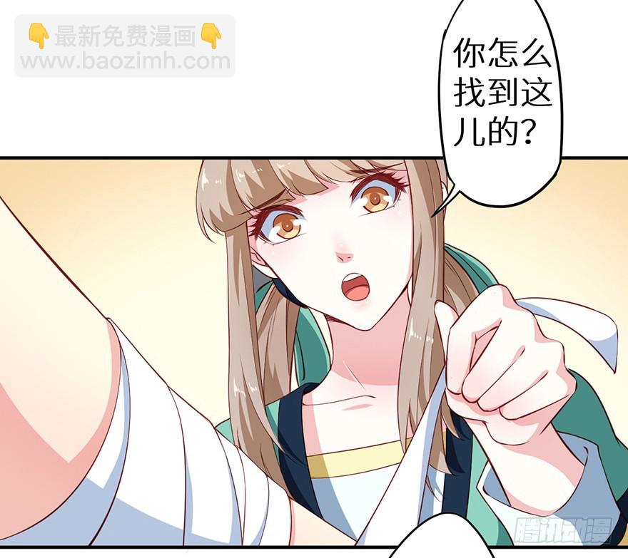 102我要救他4