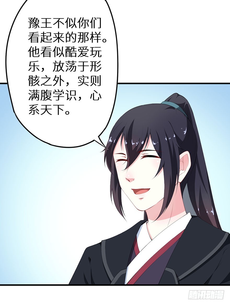 073寻药计划（下）14