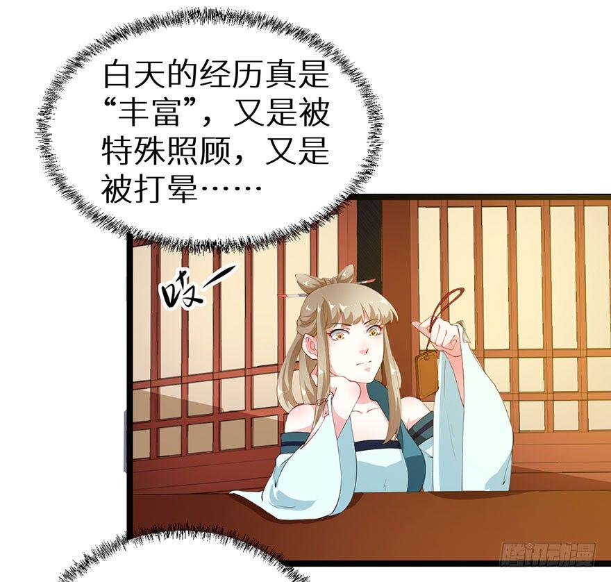 045与刺客斗智斗勇6