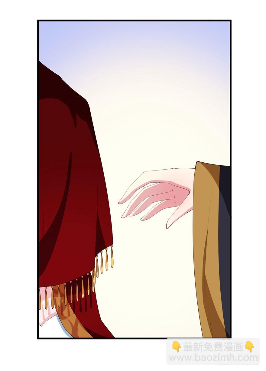 061逃婚的君王27