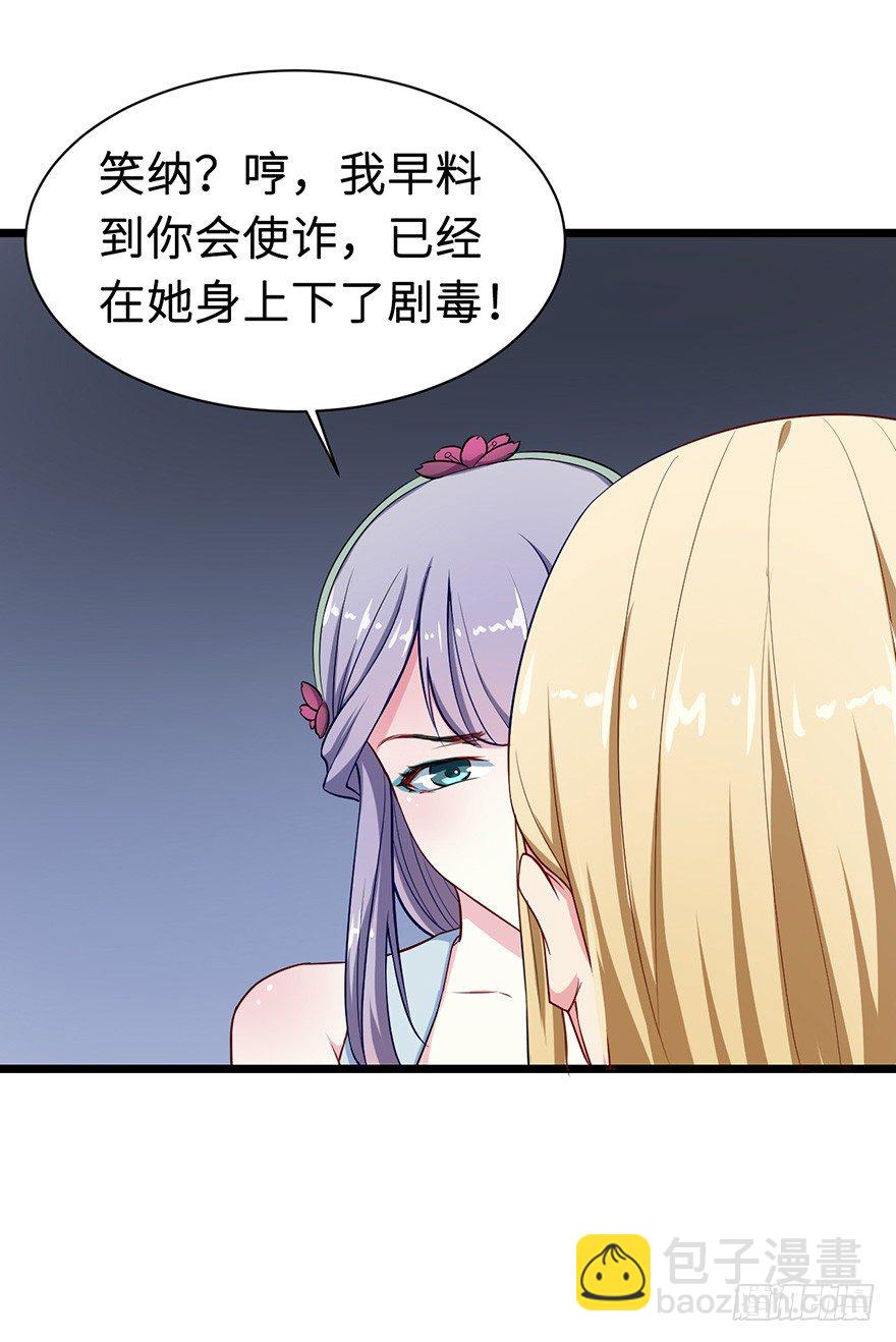 005被当做交易物品37