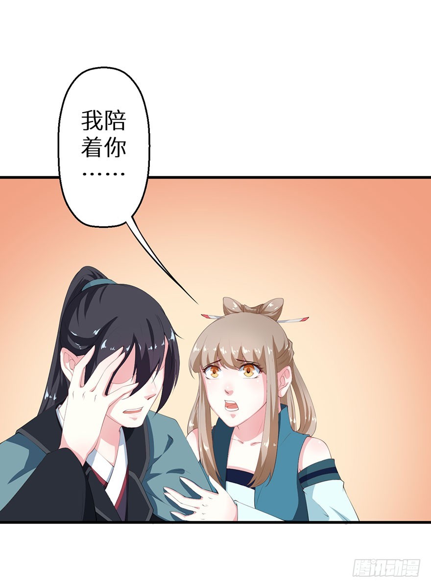 062青娴皇后31