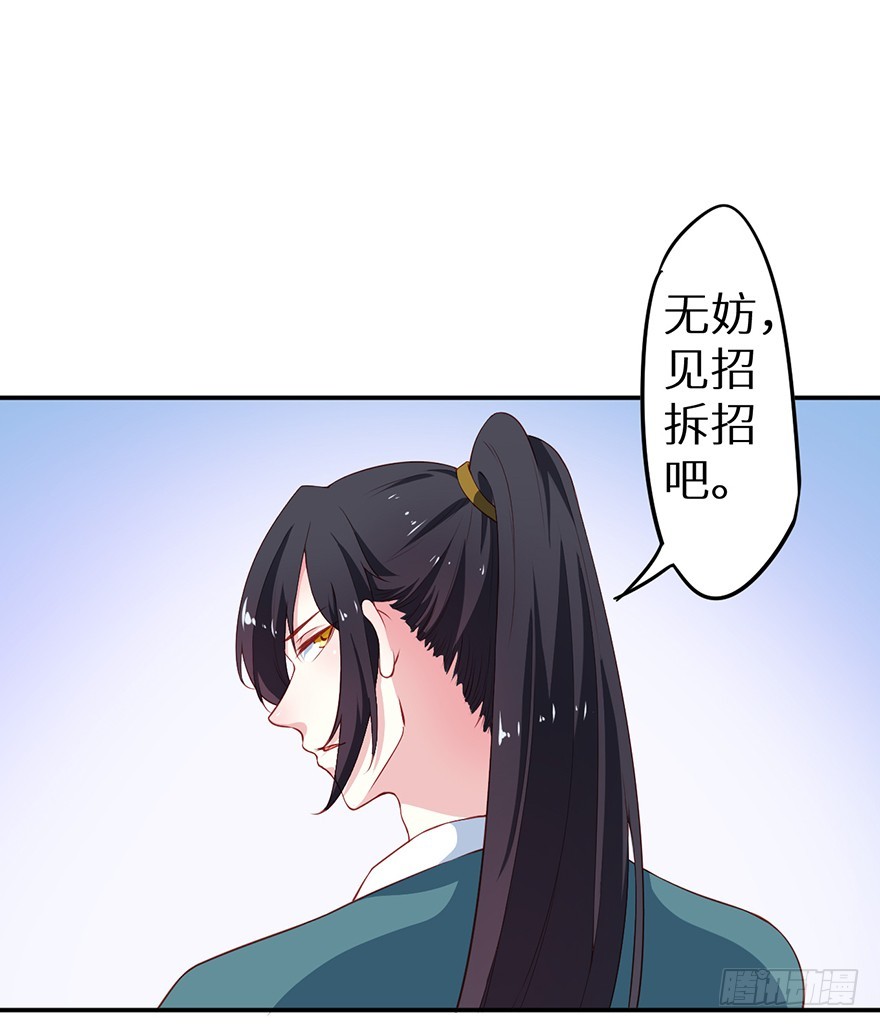 089选择叶棠11