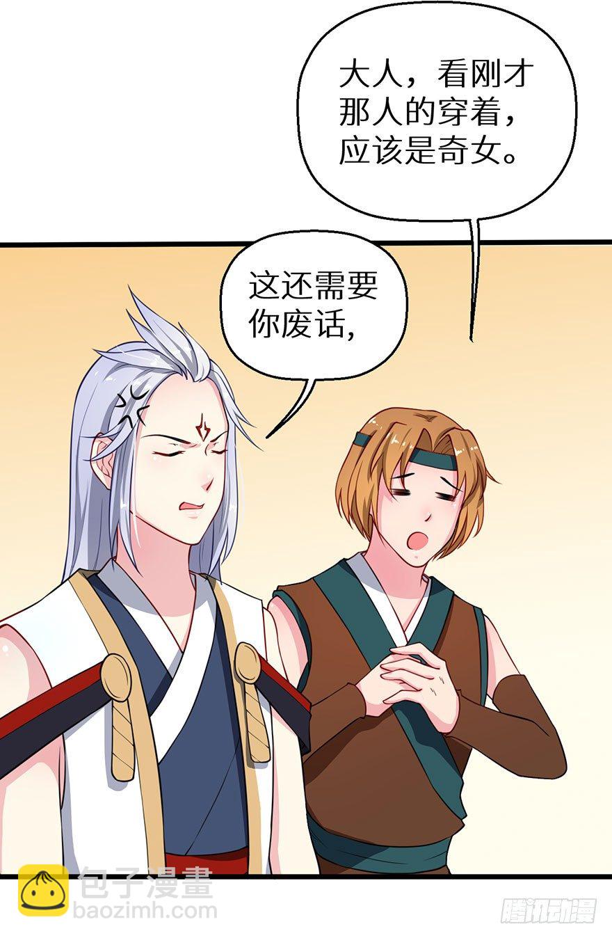 020人鱼形态20