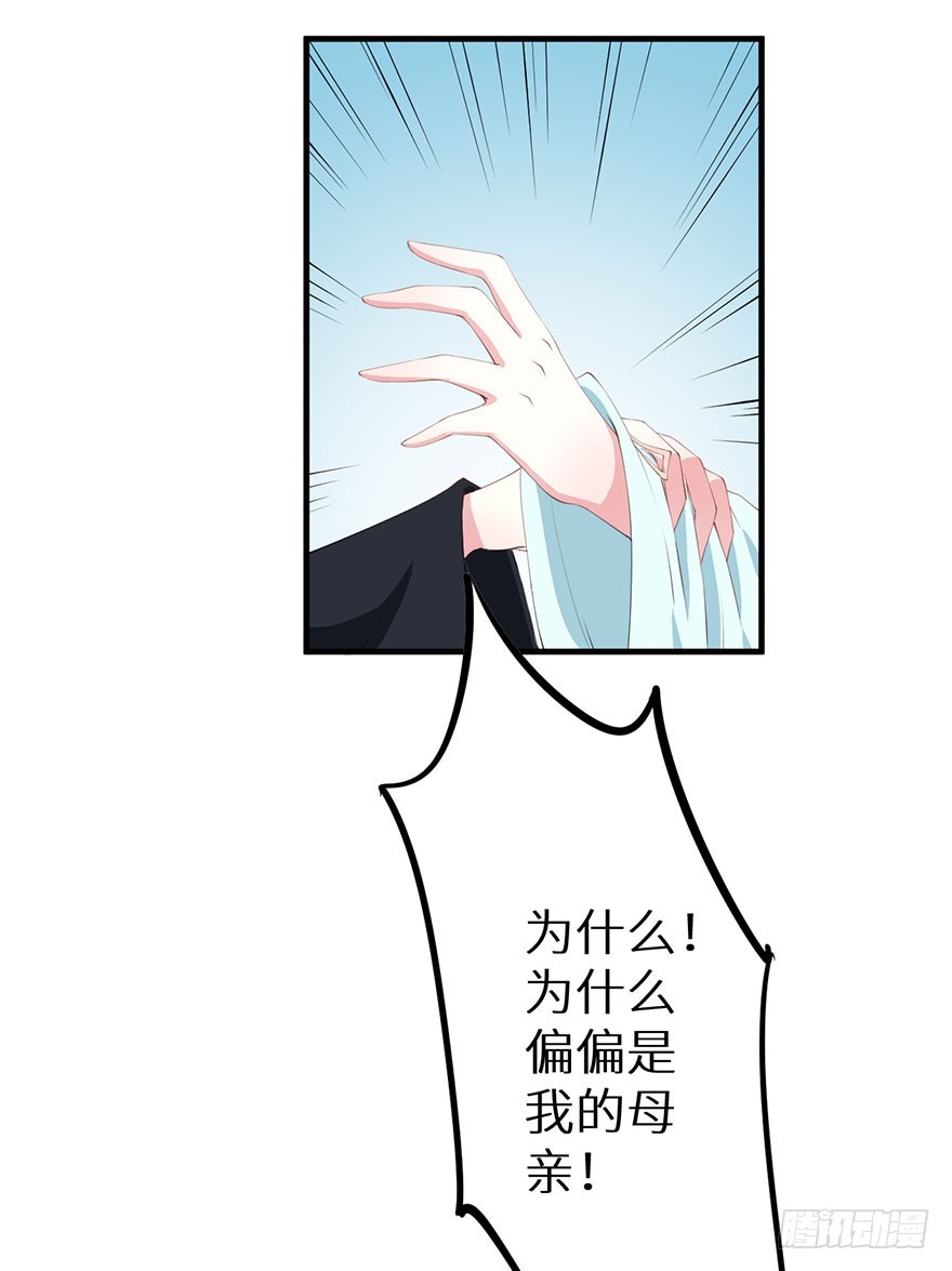 062青娴皇后32