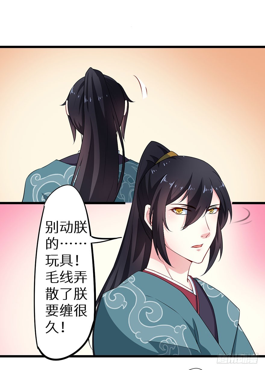078遭遇袭击7