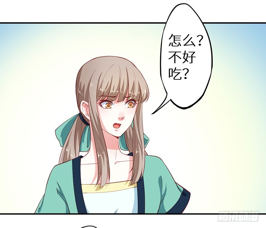 094新奇的披萨18