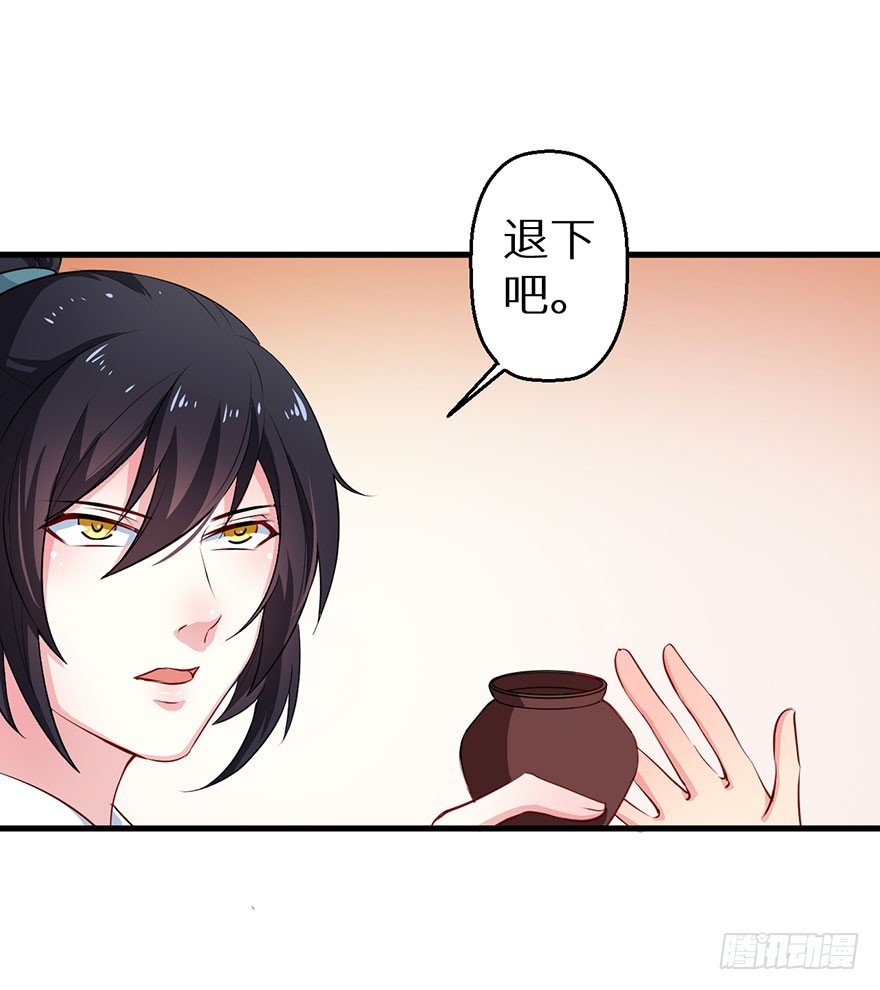 067他为她上药18