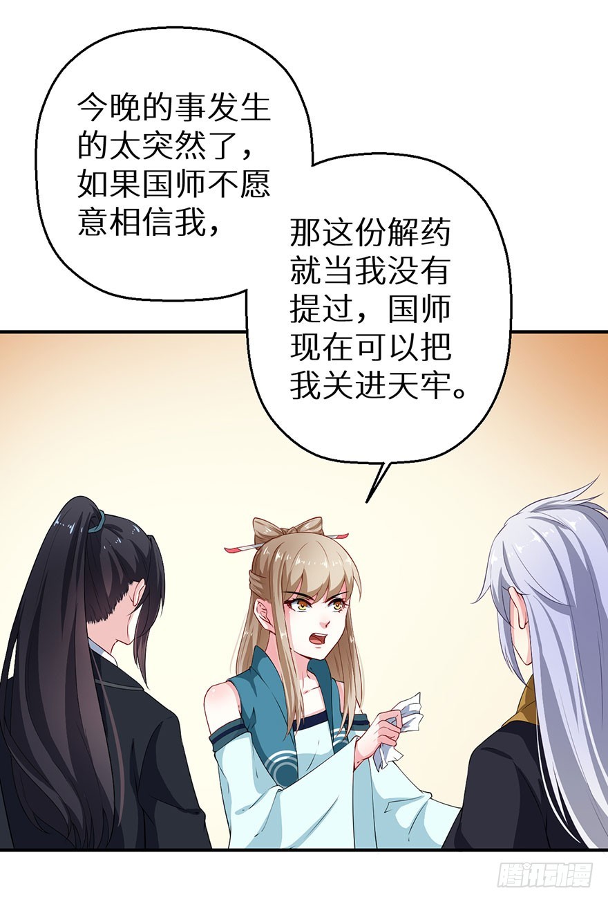 068会怀疑她吗22