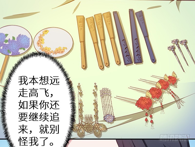 101被追上了9