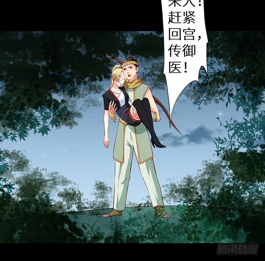 107彼此是仇敌9