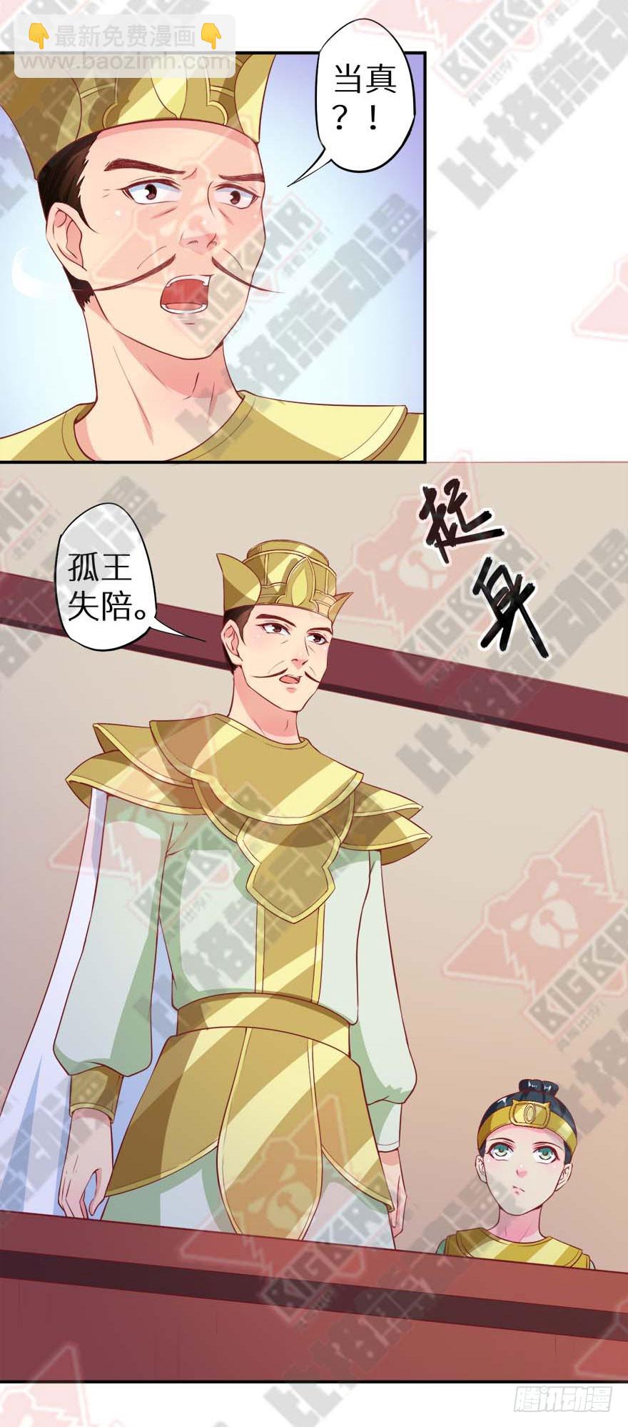104不要靠近我36