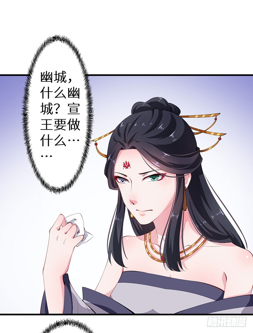 075出宫寻药7