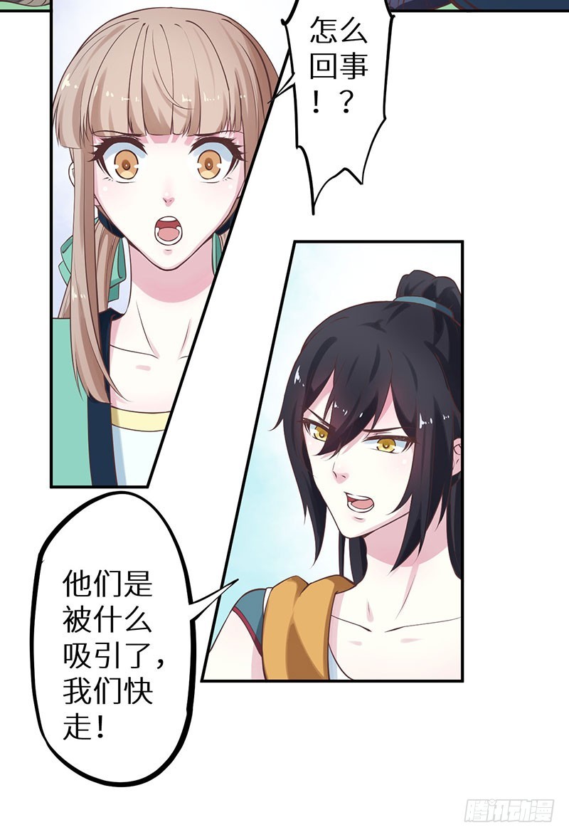 122媚骨花3
