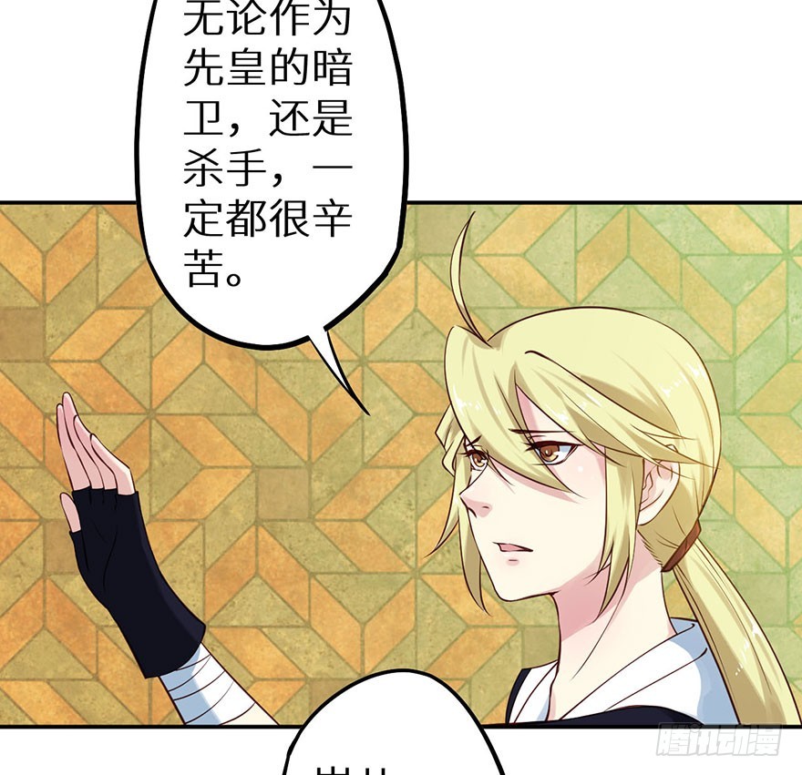 114幻术！又是幻术！19