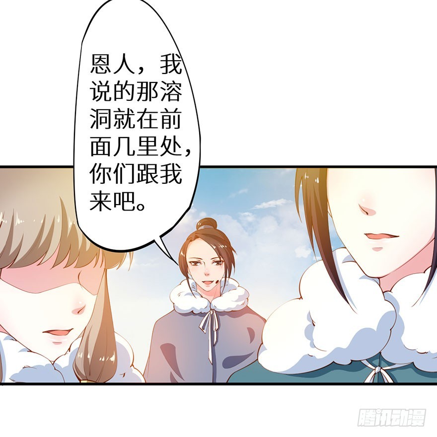 085白玉山行23