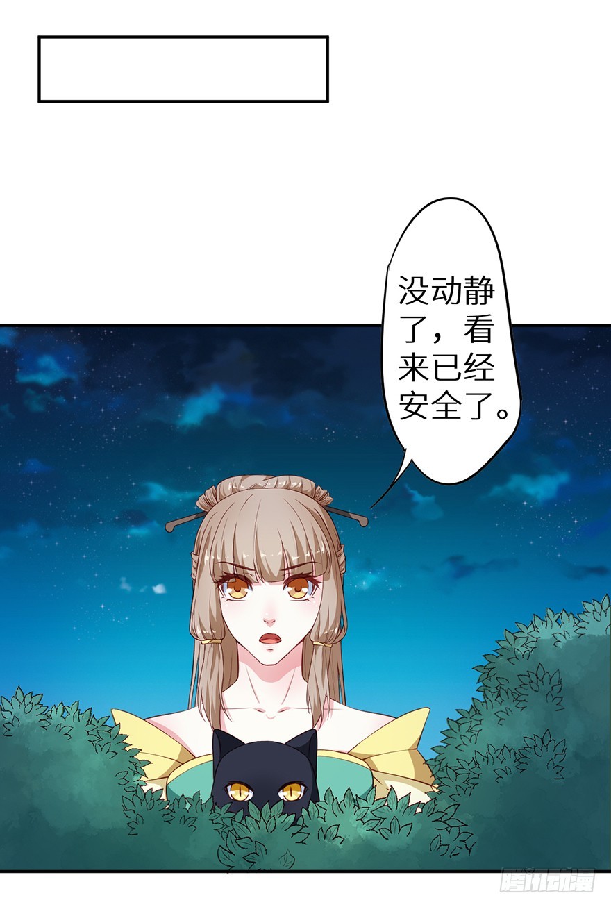092救下的少年34