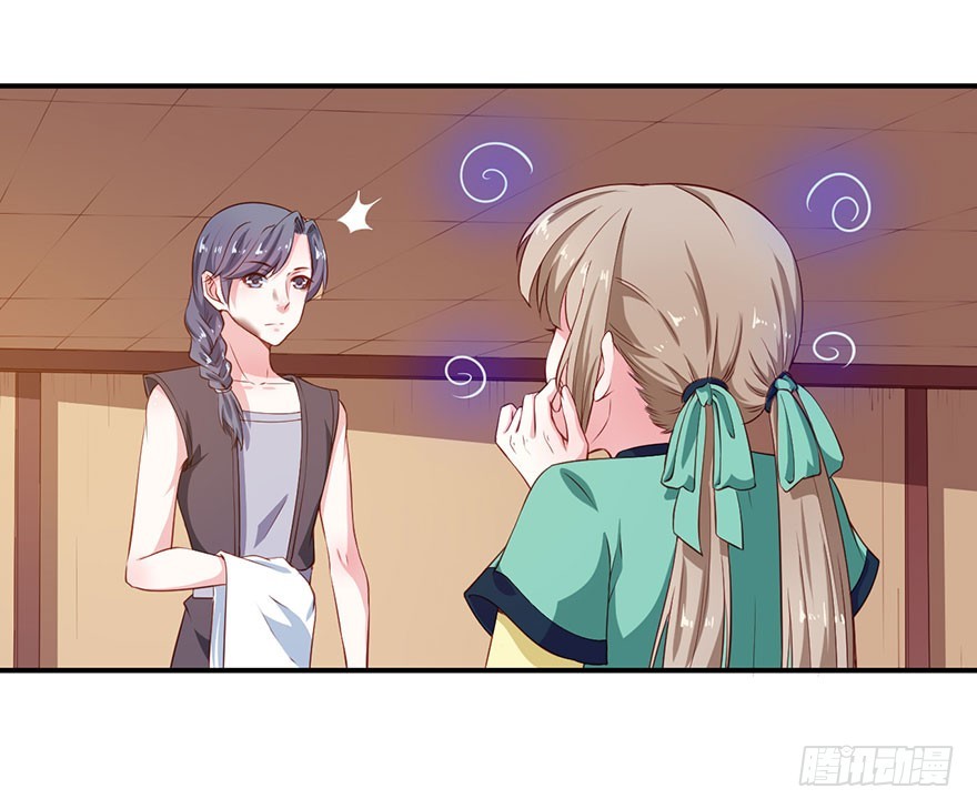 098宣王派来的人13