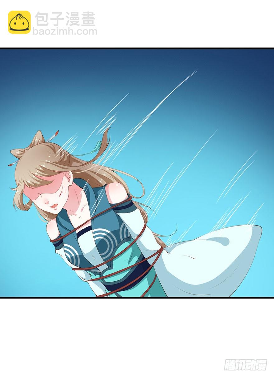 063九尾幻形34