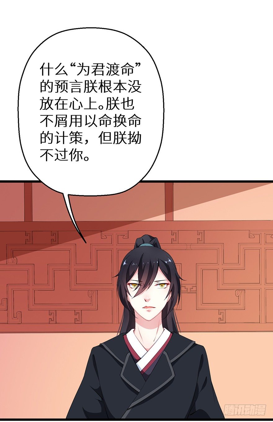 052绝命之症26