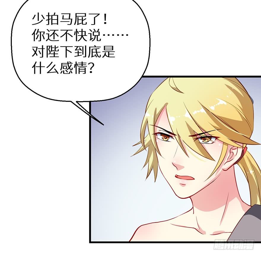 049心意初显12