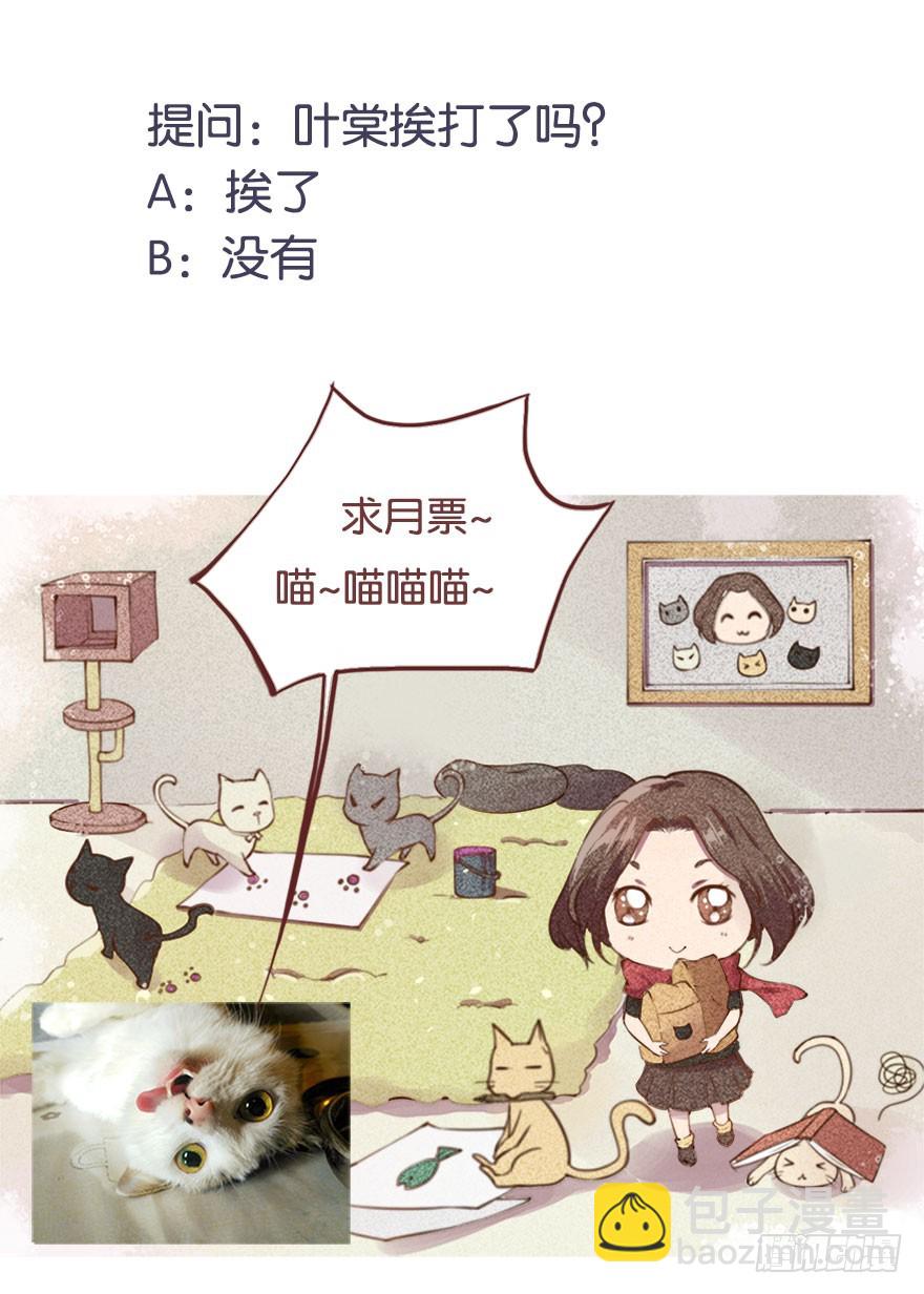 066滥用私刑37