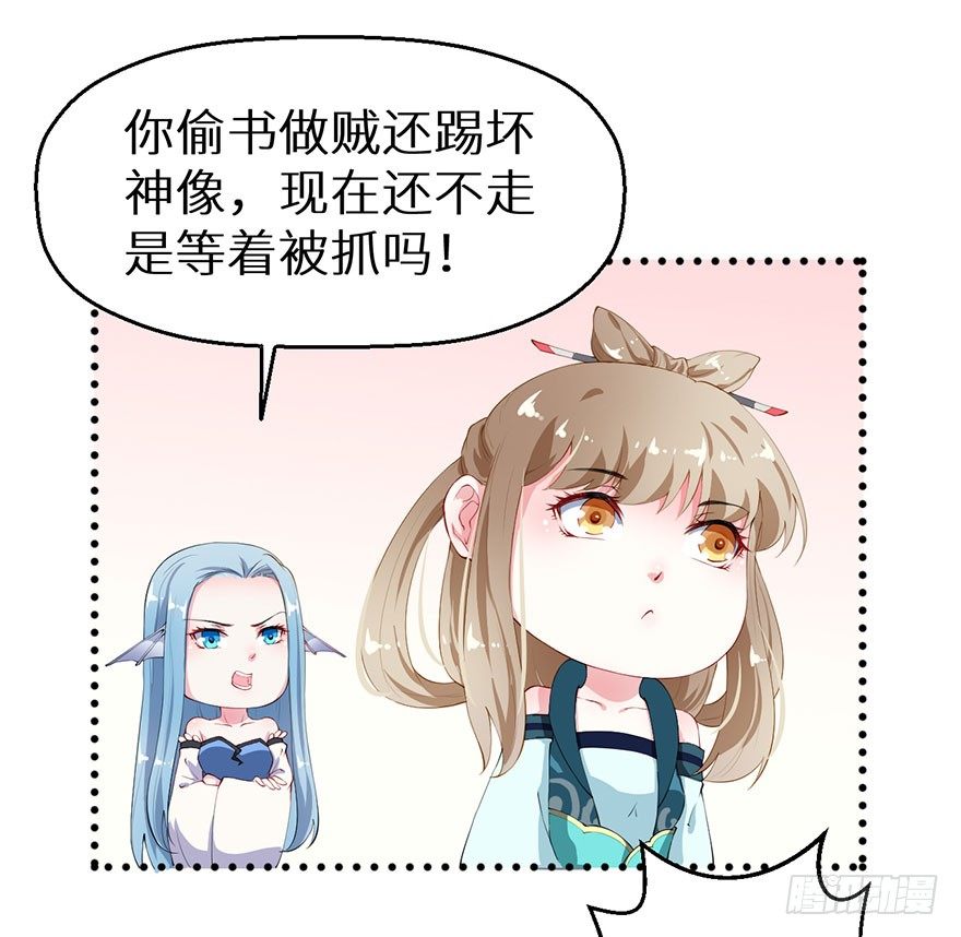 040西臻女王28