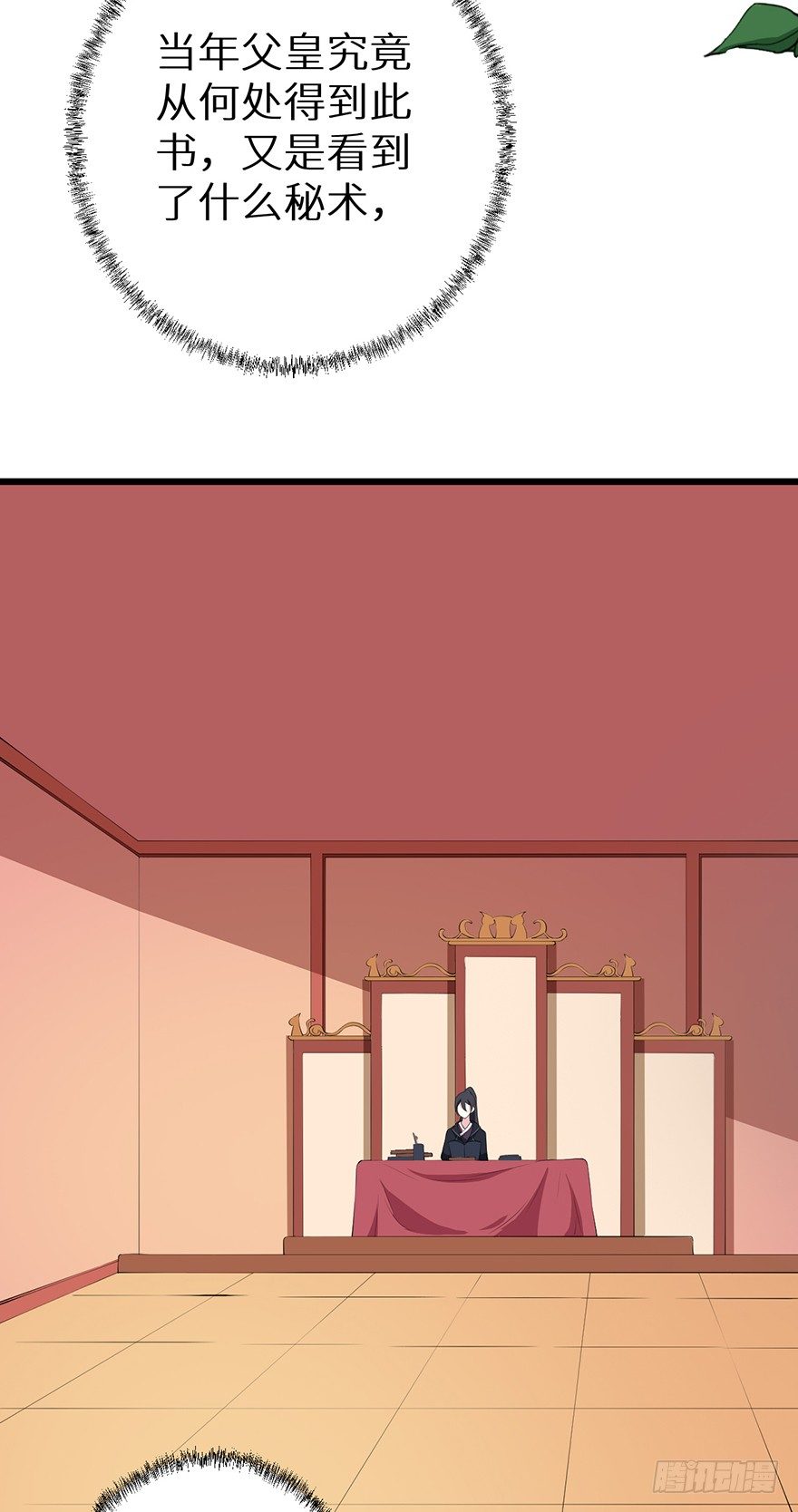 052绝命之症3